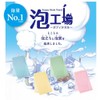 Marna B557B "Foaming Factory" Body Towel, Blue