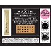 AGF Maxim Stick Black 100 Sticks [Stick Coffee] [Instant Coffee]