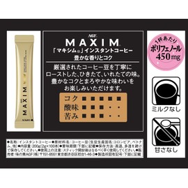 AGF Maxim Stick Black 100 Sticks [Stick Coffee] [Instant Coffee]
