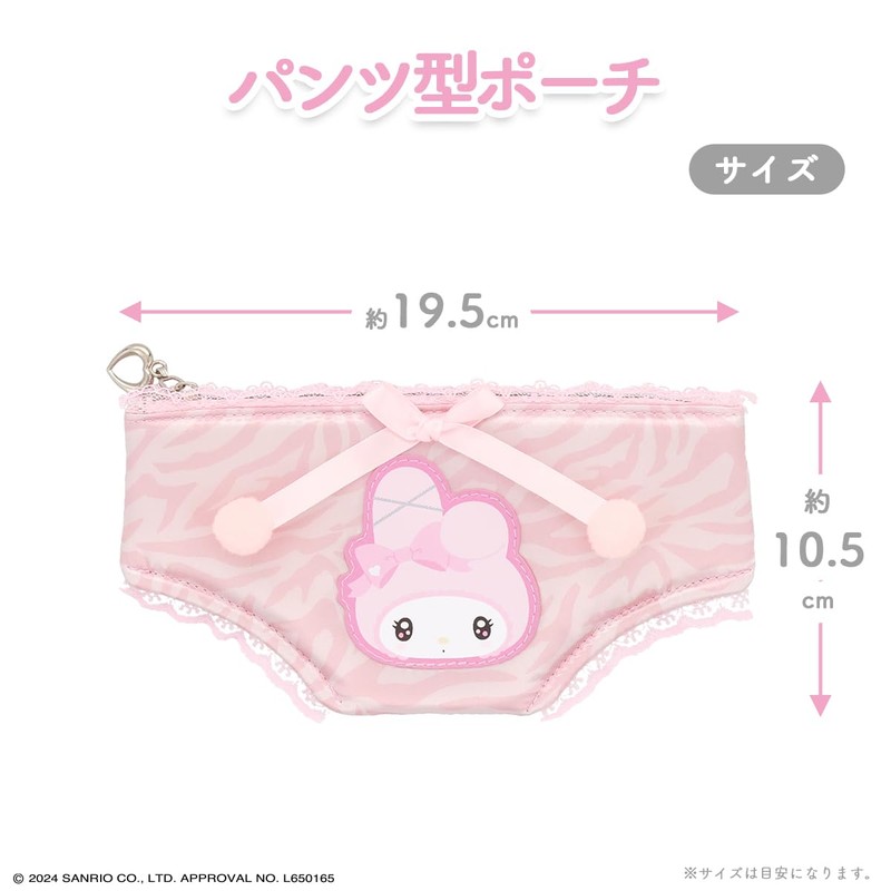Shobido MM46506 Twin Idol Series Pants Pouch (My Melody) Sanrio,
