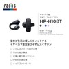 Radius Radius HP-H10BT Fully Wireless Earbuds, Ear-hug Earhug: Hear-scape Series