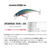 Duo Spearhead Ryuki 50S Sinking Lure D-19 (0957)