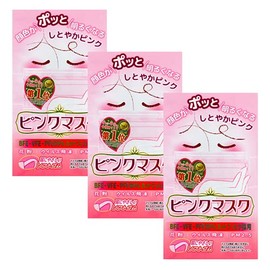 Pink Mask, Made in Japan, oka Pink, 20 Sheets x 3 Packs, PINK MASK 99% Cut Filter, Small Size, Soft Rubber for Ears, Nose Piece, 3D Pleated Processing, Pollen, PM2.5, Virus Splash, Cold Water JHPIA JHPIA Members of Japan Mask Industrial Association (3)