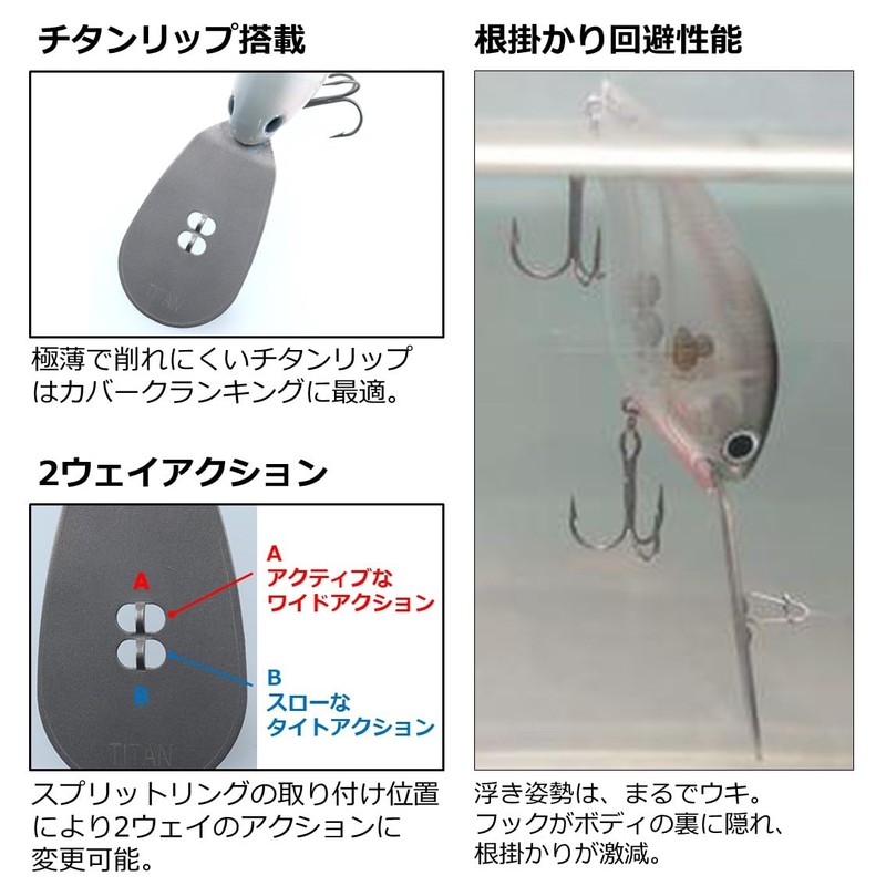 Daiwa Crankbait T.D. Hyper Crankbait Jr.Ti B-2