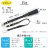 Shoulder Leash (Safe Locking Type Lightweight Carabiner Specification) Lead for