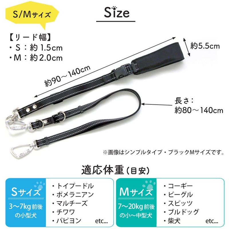 Shoulder Leash (Safe Locking Type Lightweight Carabiner Specification) Lead for