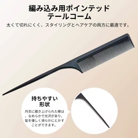 Cut Comb Comb for Snacky Hair Tail Comb Hairdresser Premium Cut Comb Anti-Static Dry Wet Hair Care Unisex For Cutting Splitting Blocking