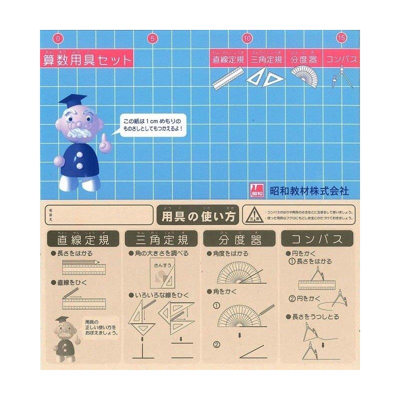 sansu You Like Youth Set