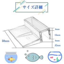 Aquarium Lid Stand, Aquarium Lid Clip, Anti-slip, Support, Holder, Acrylic, Durable, Aquarium Supplies, Set of 8, Transparent Aquarium Aquarium Headstand, Universal Cover Clip, Easy to Use, Holder