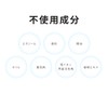 セララボ【セラキュアローション（120mL）】 化粧水 セラミド 敏感肌 乾燥肌 ヒト型セラミド 保湿 スキンケア かずのすけ開発 CeraLabo【CeraCure
