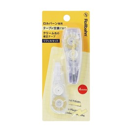 Delphonics Rollburn Correction Tape Refill Set (Light Purple)