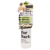 Pelican Soap ForBack Gel Mist and Other Body