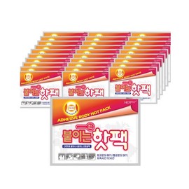 Attachable hot pack 50g heat pack 30 pcs