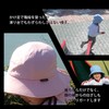 Coolbit WR-HT901S Kids Hat, UV Flap, Children's Hat, Heatstroke Prevention,