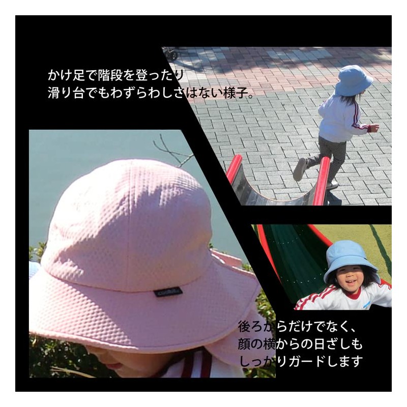Coolbit WR-HT901S Kids Hat, UV Flap, Children's Hat, Heatstroke Prevention,