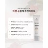 뷰에르 수분광채 에센스 썬크림 50ml 눈시림 백탁없는 톤업 선크림 Buer