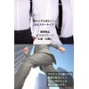Laquest Holster Suspenders Gun Hold 25mm, gray (light gray)