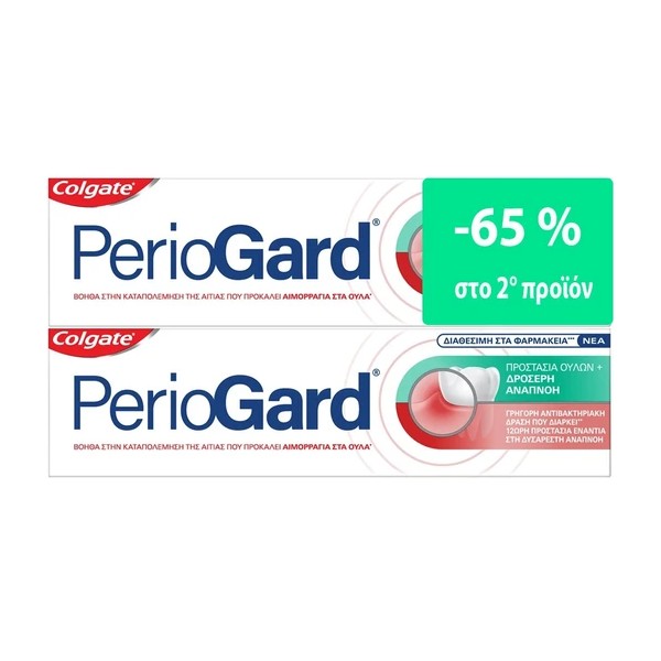 Colgate Periogard 2 x 75ml Toothpaste with Fluoride