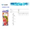 sasame Hands D – 308 Wave Mailing Check Tribe saguri Torso Peck 6 – 2 
