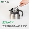 Wahei Freiz Fortec RH-1741 Hot and Cold Insulated Stainless Steel
