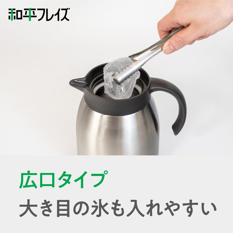 Wahei Freiz Fortec RH-1741 Hot and Cold Insulated Stainless Steel