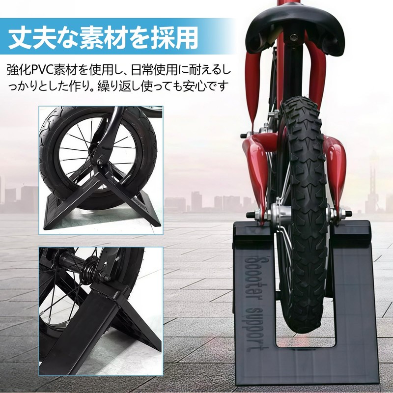 Bicycle Stand, Cycle Stand, for Kids, Fits 10 to 12