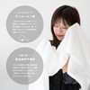OruTa (オルタ) Bath Towels, Imabari, Set of 2, 100% Cotton,