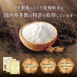 Elgea Rumbleflo Dry Worm Worm Powder HLP Supplement, 180 Tablets, Approx. 30 Day Supplement, Made in Japan, Royal Jelly, Mulberry Leaf Extract, Powder Red Wine Extract