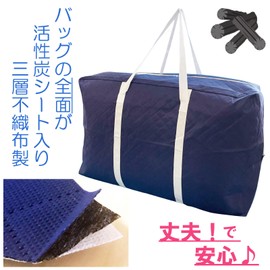 Inico Life Extra Large Futon Storage Bag, Full Cover, Charcoal Sheet, Handles Included, Large Capacity, Can Store All Over Clothes, Breathable, Thick, 3-Layer Non-Woven Fabric, Lightweight, Boston