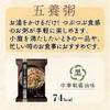 Yomeishu Manufacturing Wellness Series Five-Grain Porridge Red 0.7oz (20.4g) x