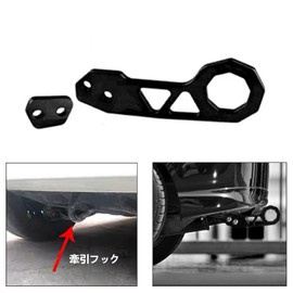 VEHSUN Tow Hook, For Cars, High Strength, Rear Aluminum, Racing Hook, Accessories, For Domestic Cars, Universal Use, Black