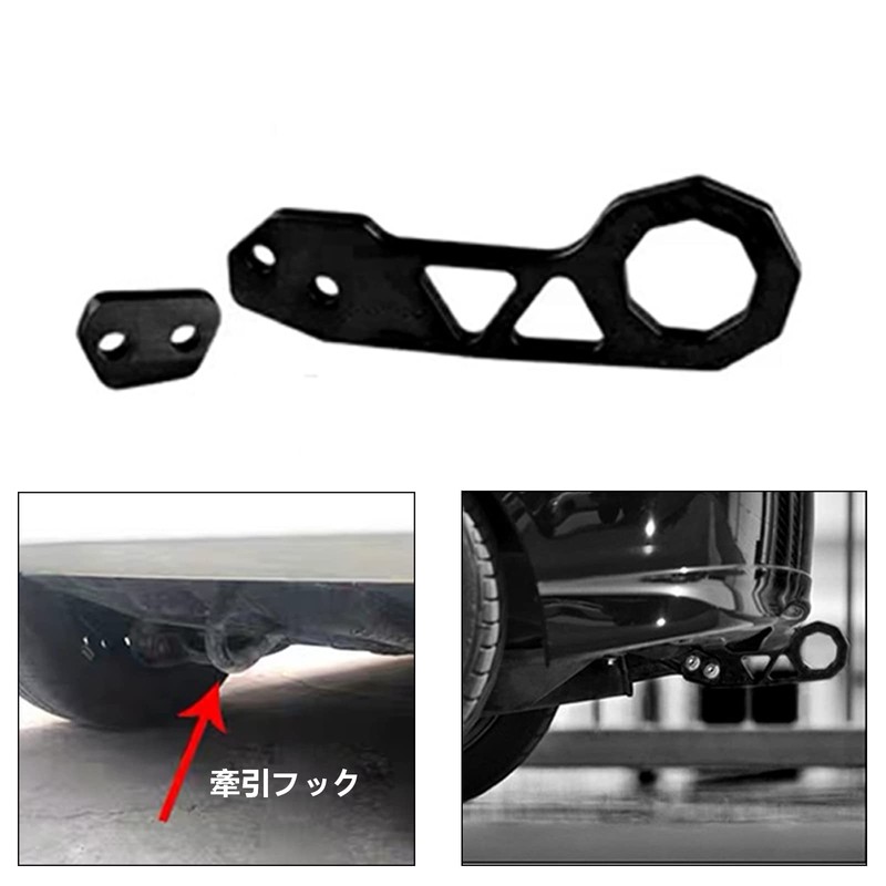 VEHSUN Tow Hook, For Cars, High Strength, Rear Aluminum, Racing