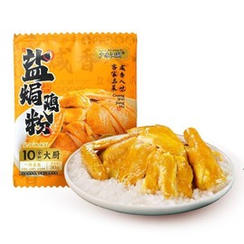 Chinese seasoning, Salt Baked Powder Seasoning,Quick Flavor Infusion,盐焗粉30g/bag*1bag