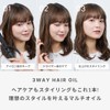 ナナコスター BLOOK ヘアオイル 60ml スタイリングオイル 洗い流さないトリートメント カールキープ ブラッドオレンジ 柑橘系 美容室専売品