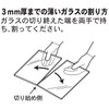 PAOCK SSPOWER Glass Cutter GC-1 Cutting Thickness: 0.04 - 0.1