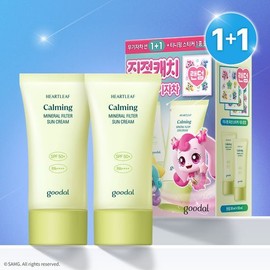 goodal [Teenieping EDITION] goodal Heartleaf Claming Mineral Filter Sun Cream 50ml 1+1 Set - [SET][Teenieping EDITION] Sun Cream 50ml 1+1 Set