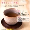 ≪キャッツクロー≫パウダー80ｇきめやか美研 樹皮を微粉末に 国内製造 健康サプリのキャッツクロウ
