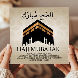 RED OCEAN Islamic Card Hajj Mubarak Card For Family Friends Hajj Mubarak Greetings With Kraft Envelope Included For Friends Family Kids