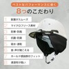 PROTECT WING Protective Wing Work Helmet, Removable, Cold Protection, Earmuffs,