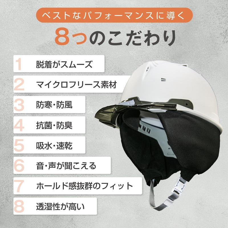 PROTECT WING Protective Wing Work Helmet, Removable, Cold Protection, Earmuffs,