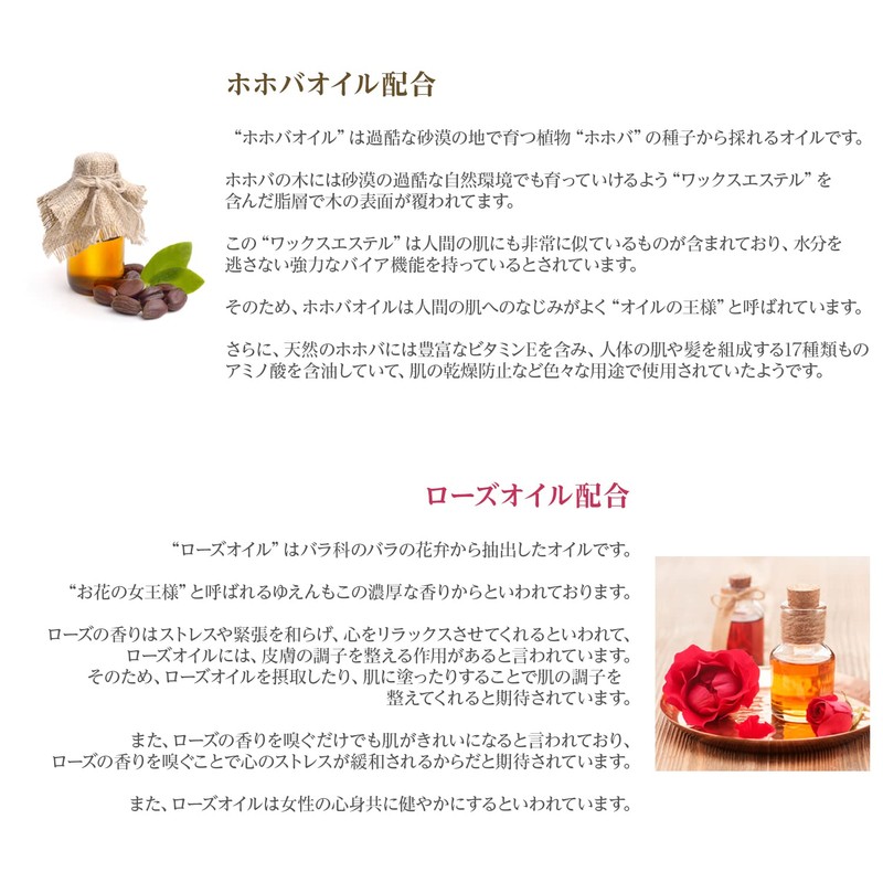 Roiche Body Scrub Soap, 6.8 fl oz (200 ml)