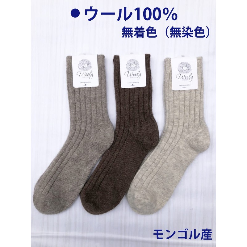 S.D.W 100% Wool Organic Non-Dyed Wool Socks, Cold Protection, Wool