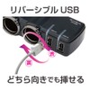 Seikou Sangyo EM-159 Car Accessories Power Supply Extension Socket EXEA