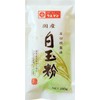 Kamiman Bokuoshoku Mill Shiratama Flour Flour, 7.1 oz (200 g)