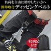 Felimoa Dipping Belt for Muscle Training, Training Belt, Chinning, Storage