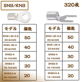 Terminal Set, Round Terminals, U Type Terminals, 10 Sizes, Crimp Terminals, 320 Piece Set, Bare Crimp Terminals, Wire End Sleeves, Connectors, Copper Material, Tinned Surface, Low Frequency, Wire