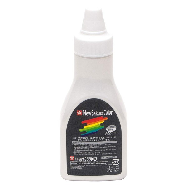 サクラクレパス 絵の具 アクリルポスターカラー 200ml 銀 ETPW200P#53