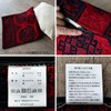 Sayan Sayang Keller Bohara Throw Pillow Case Rug 45x45 Red