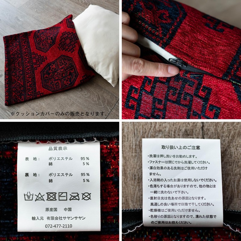 Sayan Sayang Keller Bohara Throw Pillow Case Rug 45x45 Red