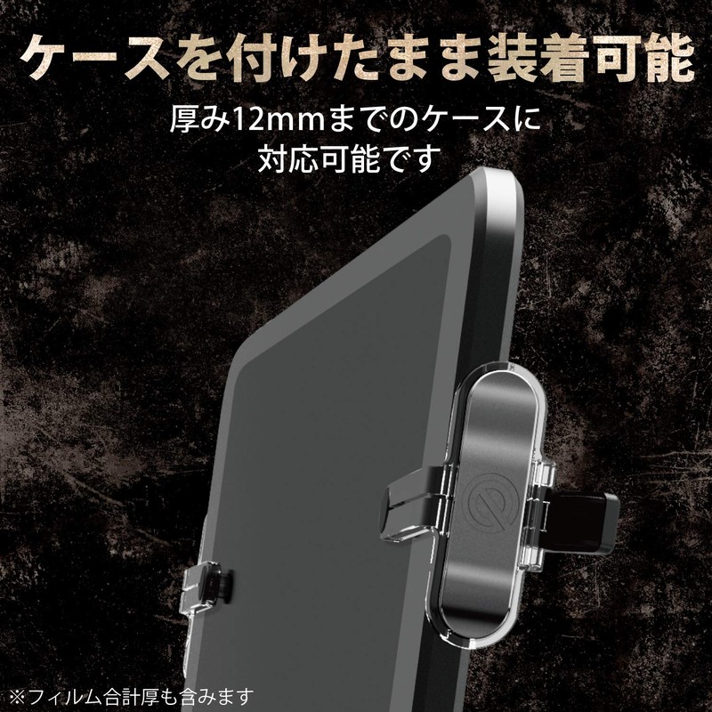 Elecom P-GMDT2B01CR Smartphone Game Tablet Controller [Finger Button / 2